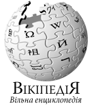 Wikipedia Encyclopedia
